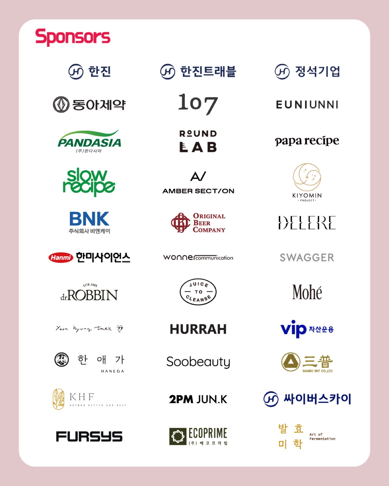[유익한바자회] 오지마을 8개 ECD 센터(주간아동보호소) 화장실 건축 ...