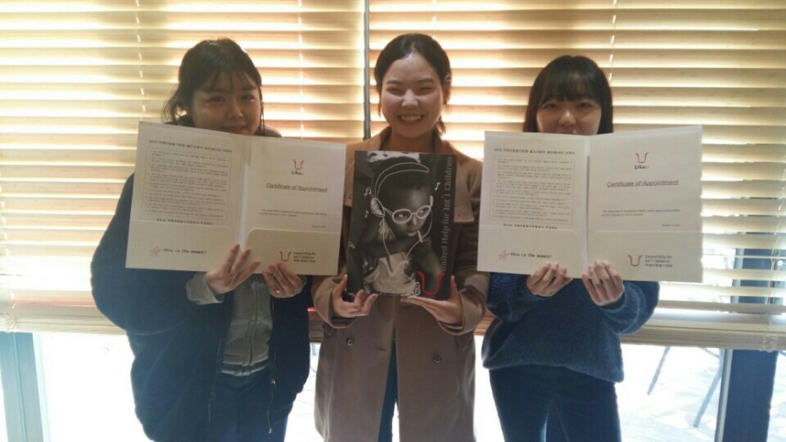 2016년 신규 KCOC 단원 3인, 탄자니아 지부 파견