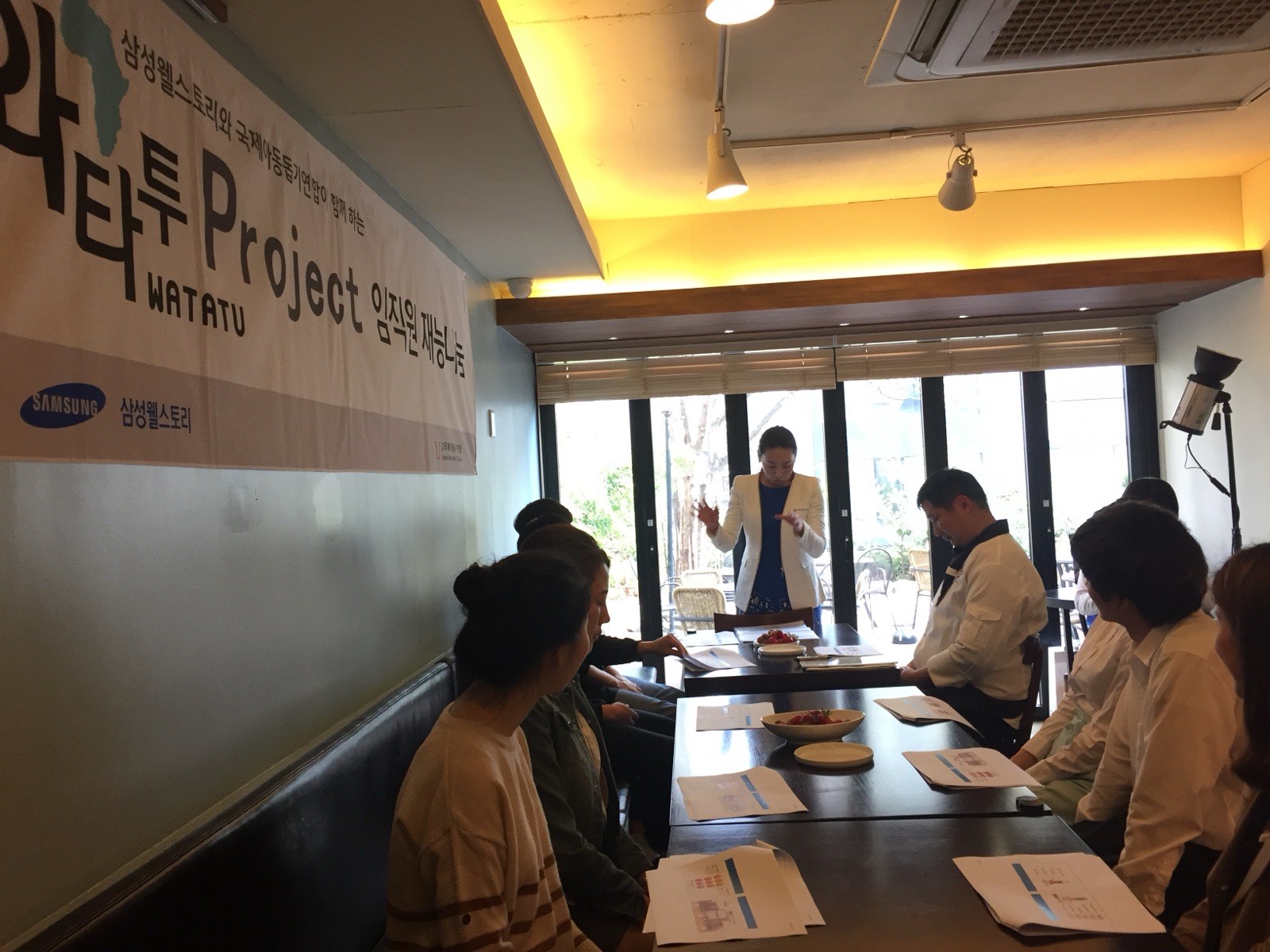 삼성웰스토리 임직원 재능나눔