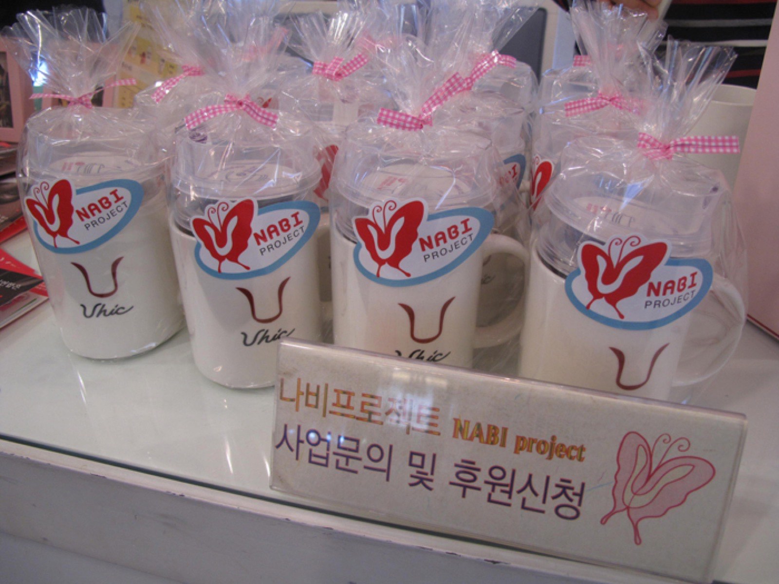 [UHIC] 2013 이영주 S/S 콜렉션 with 국제아동돕기연합