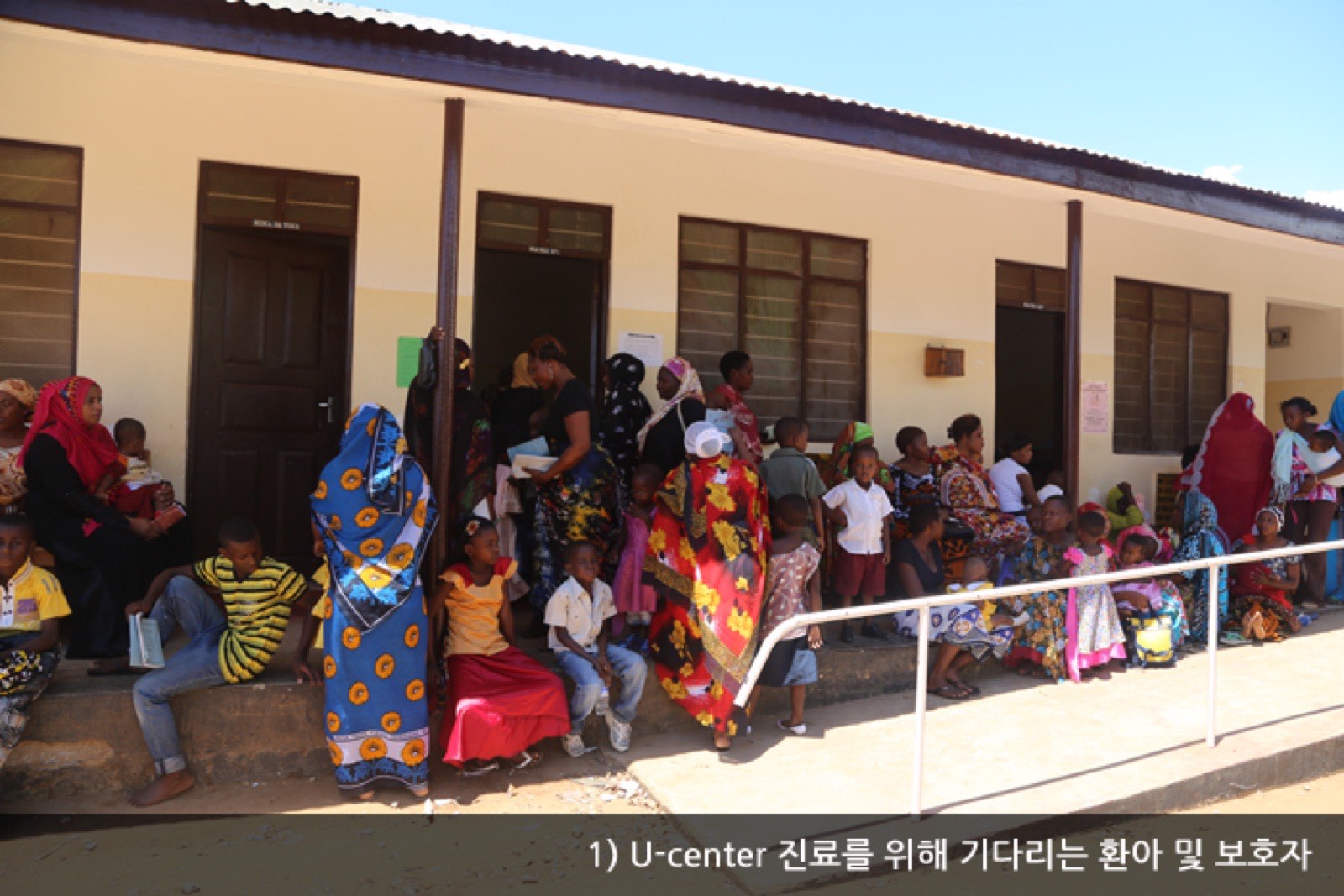 [탄자니아에서 온 편지] Keeper project 개원식