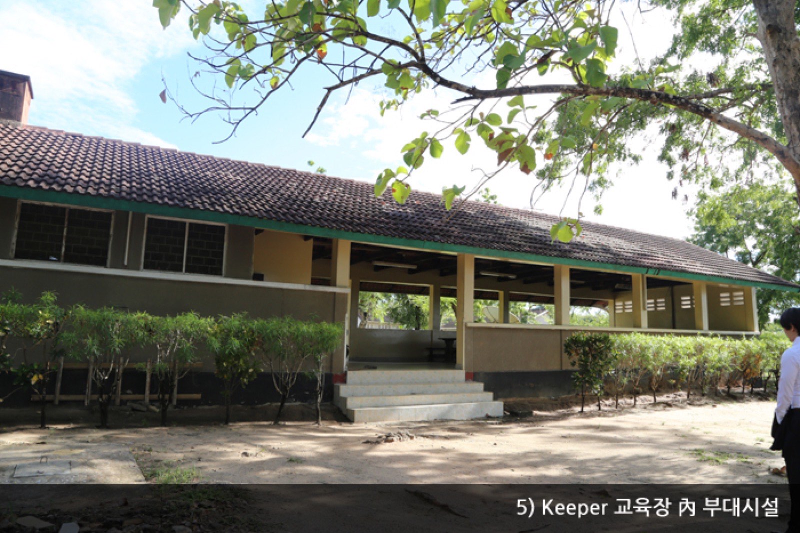 [탄자니아에서 온 편지] Keeper project 개원식