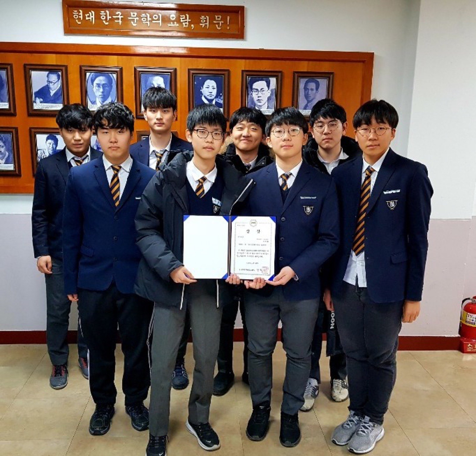 휘문고 ASK 동아리, 공모전 상금 전액 기부