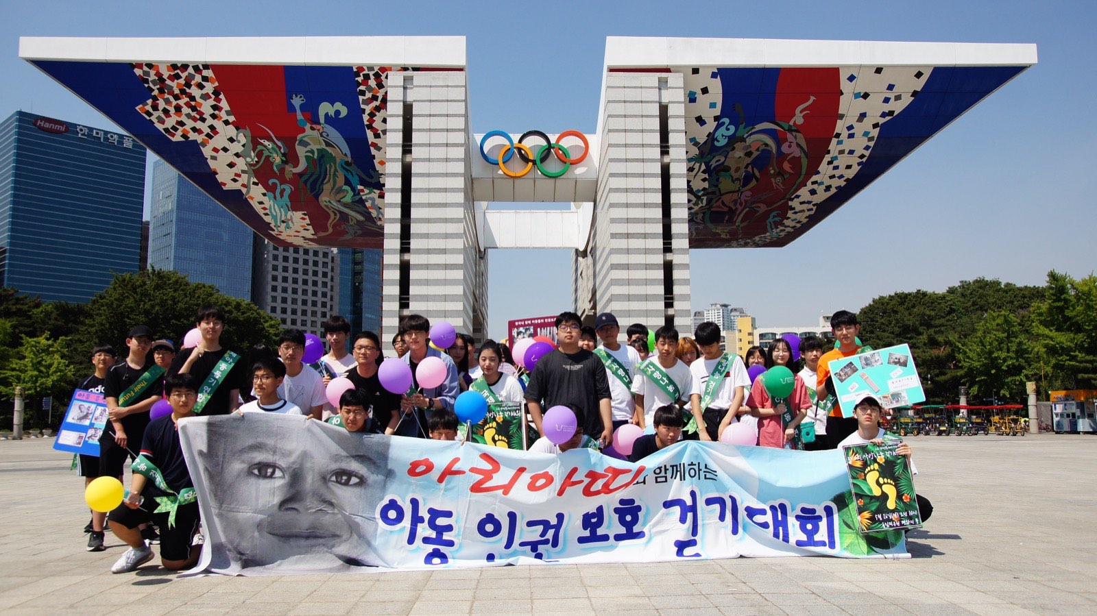 [캠페인플래너] 주최, 제6회 사랑나눔 걷기대회
