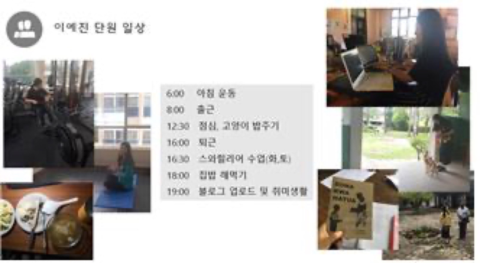 KCOC 봉사사업팀, 탄자니아 지부 방문