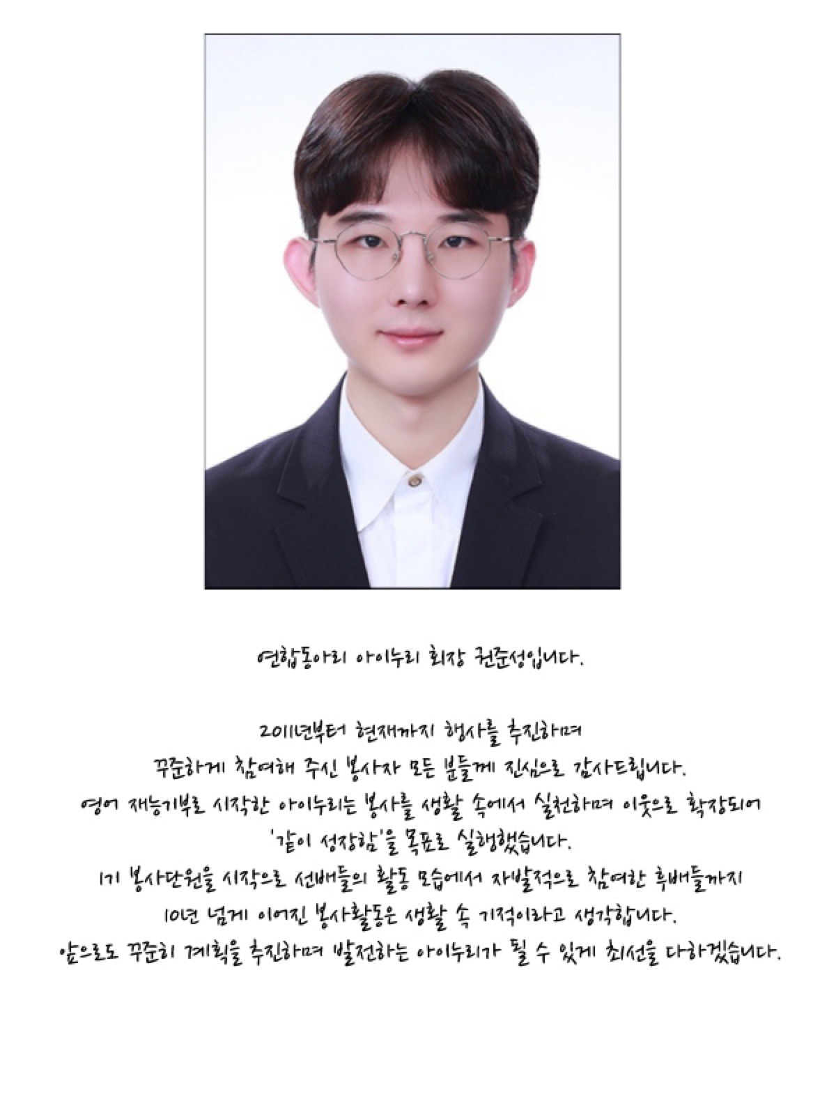 [캠페인플래너 아이누리] 코로나 취약계층을 위한 수제비누 만들기 봉...