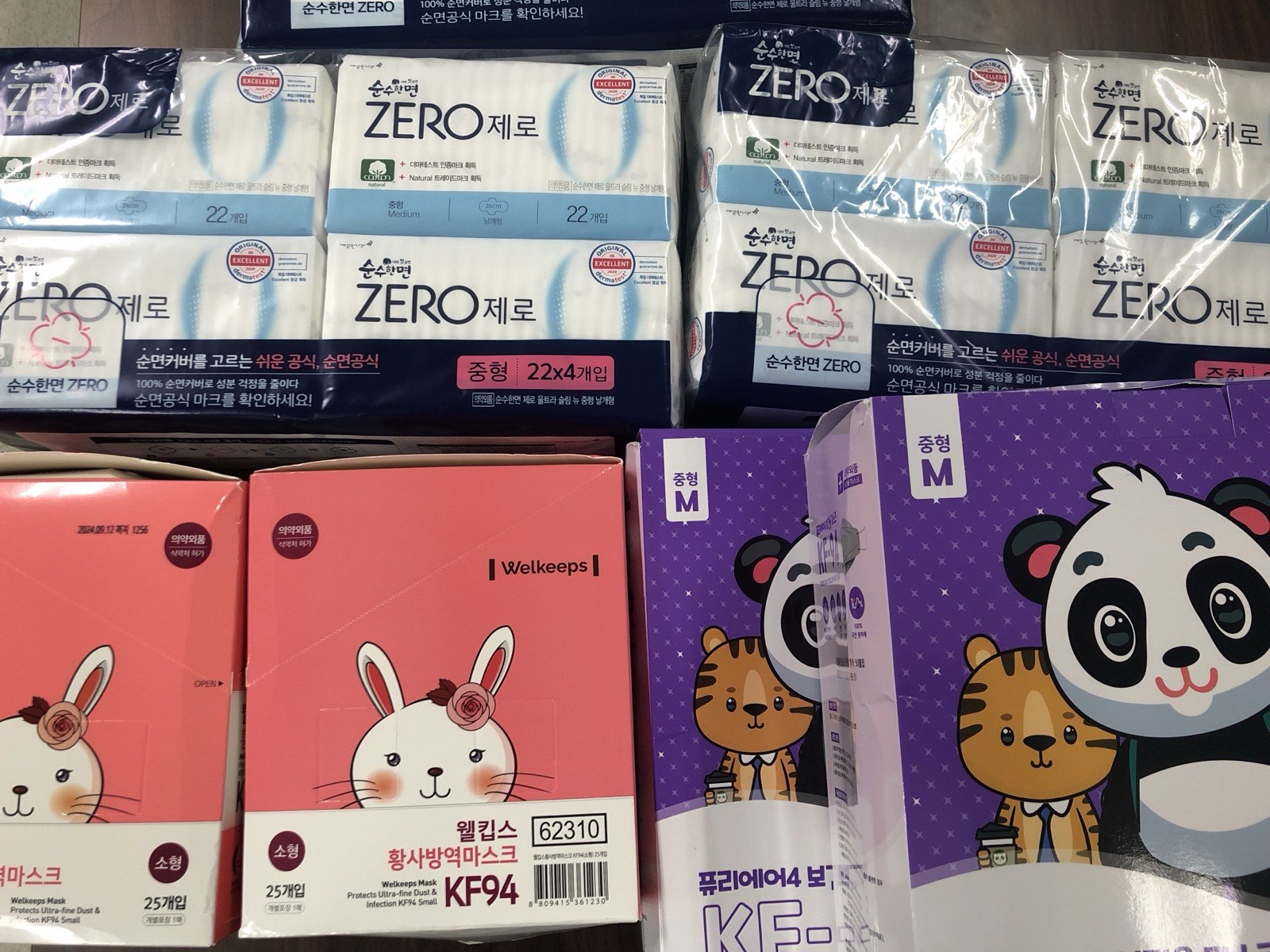 지역아동센터 물품 후원