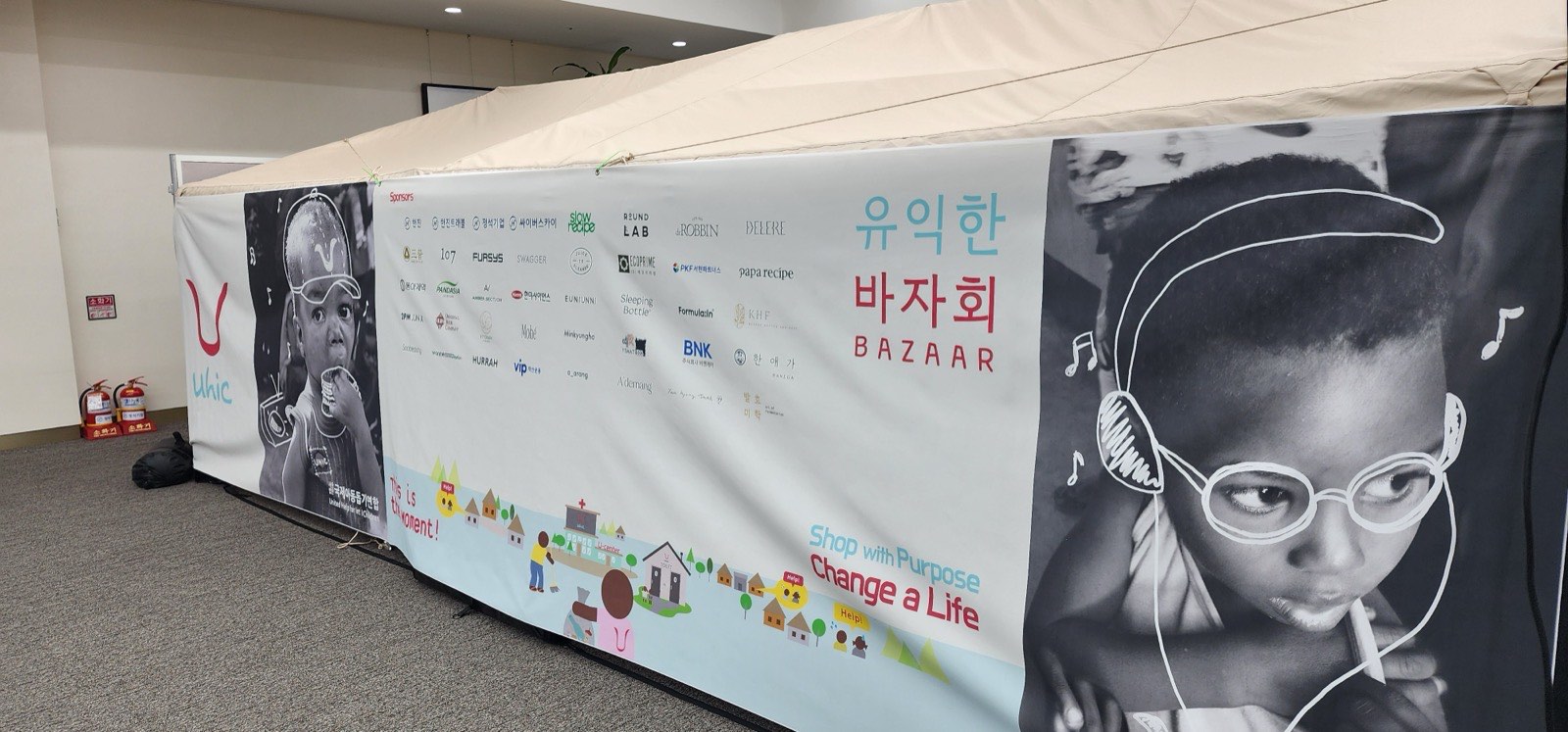 오지마을 8개 ECD 센터(주간아동보호소) 화장실 건축을 위한 모금 바...