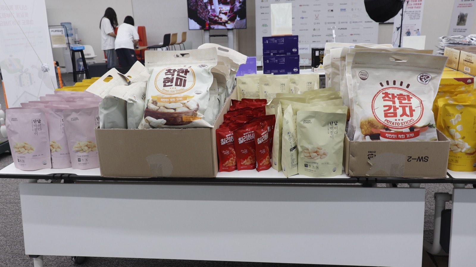 오지마을 8개 ECD 센터(주간아동보호소) 화장실 건축을 위한 모금 바...
