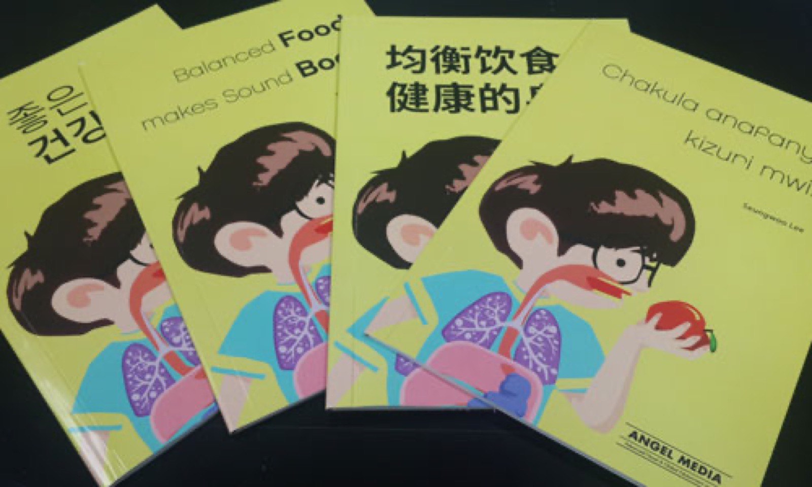 [조선일보] 고등학생들이 아프리카 어린이들을 위해 뭉쳤다!