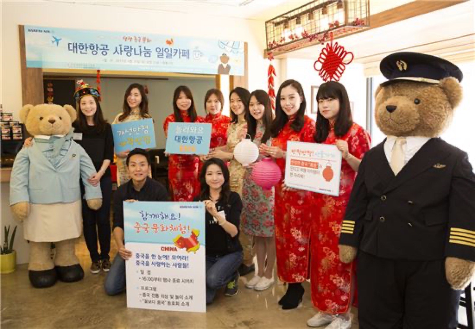 [아시아경제] 다시 시작하는 대한항공 '사랑나눔 일일카페'