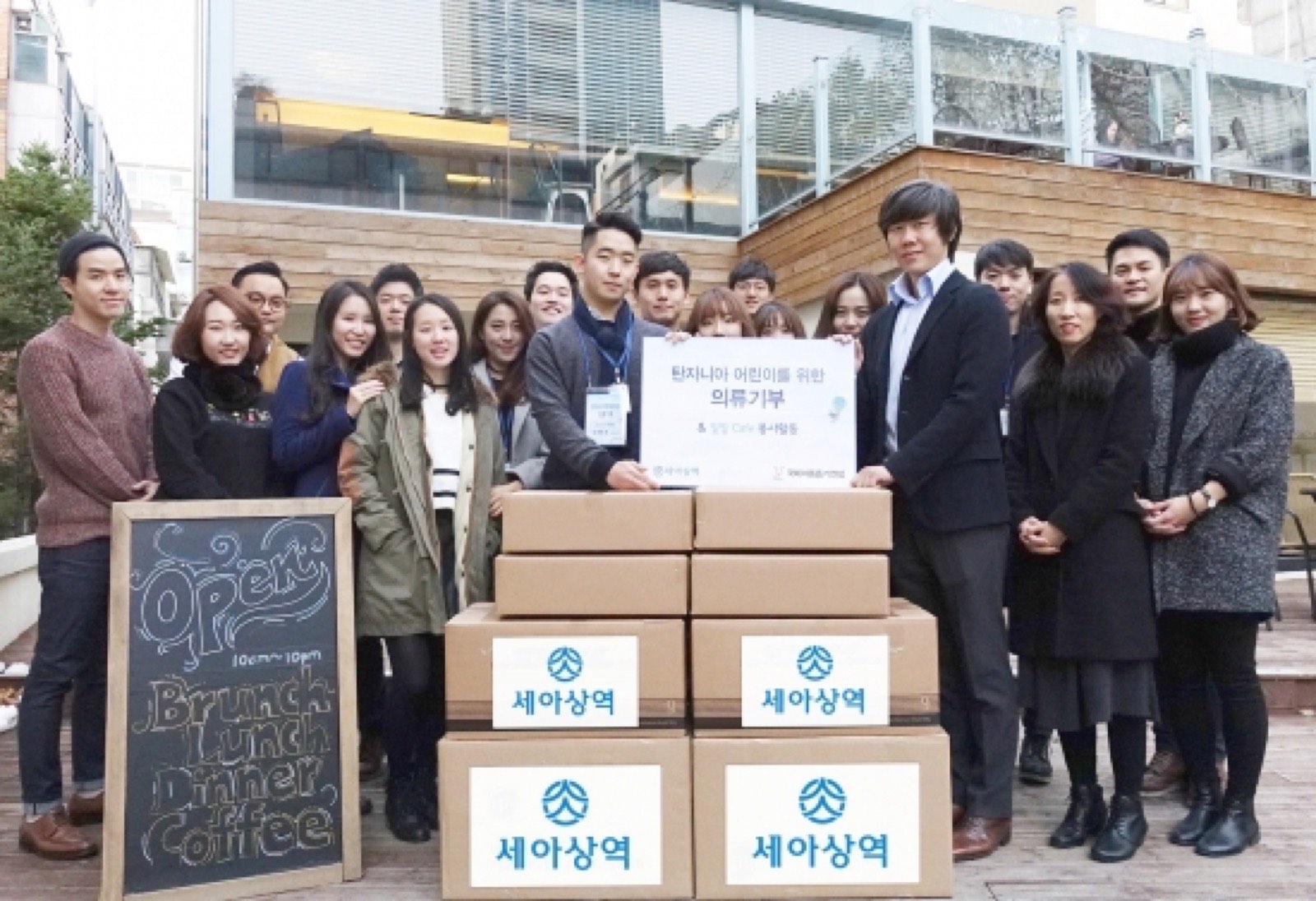 [이투데이]세아상역, 국제아동돕기연합에 2000만원 상당 의류 후원
